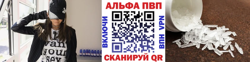 Купить наркотики сайты Томилино А ПВП АМФЕТАМИН Канабис Мефедрон