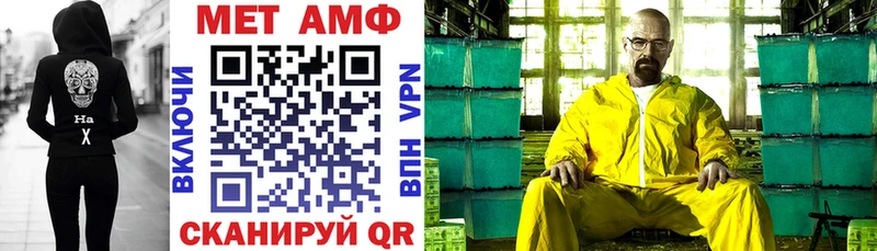 как найти закладки  Томилино  Амфетамин Premium 