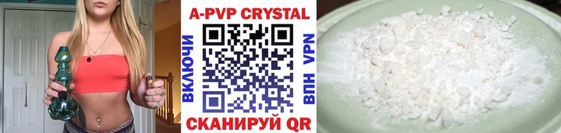 A PVP VHQ  blacksprut зеркало  Томилино 