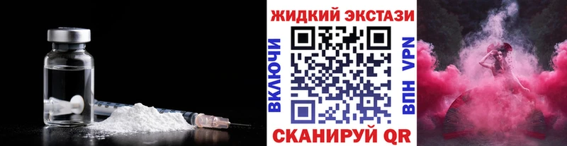 БУТИРАТ бутандиол  OMG как зайти  Томилино  закладки 