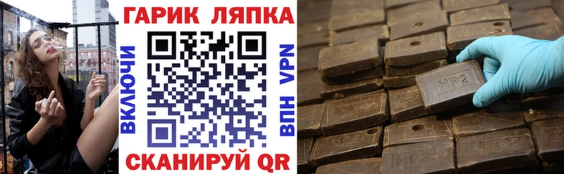 Гашиш ice o lator  Томилино 