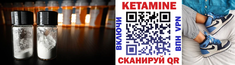 КЕТАМИН ketamine  OMG маркетплейс  Томилино  хочу наркоту 