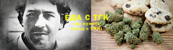 трава Карталы