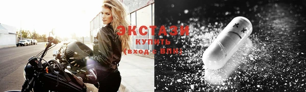трава Карталы