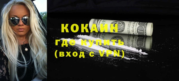 прущая мука Киренск