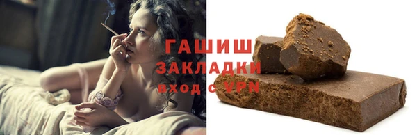 трава Карталы