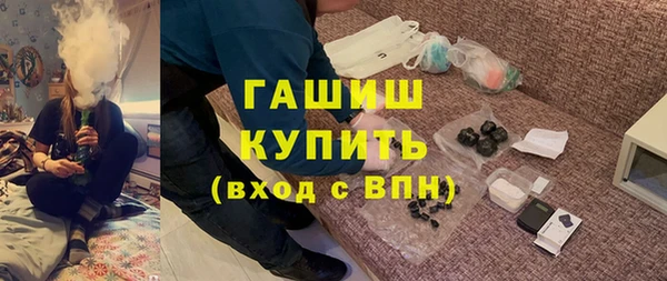 трава Карталы