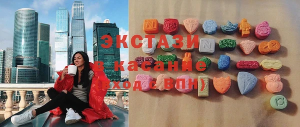 трава Карталы