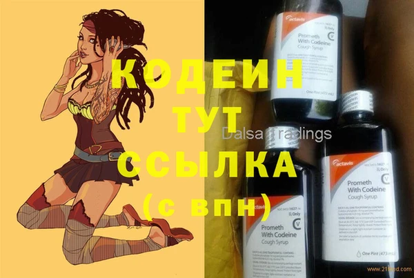 трава Карталы