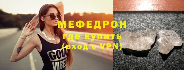 трава Карталы