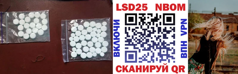 Лсд 25 экстази ecstasy  Томилино 