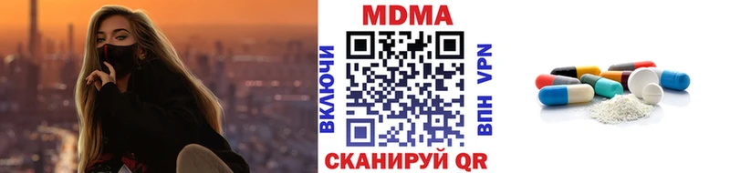 МДМА кристаллы дарнет шоп Томилино