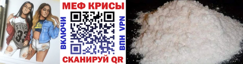KRAKEN маркетплейс  Томилино  МЕФ мука 