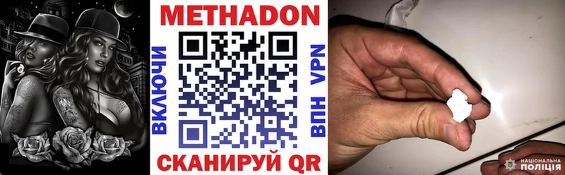 МЕТАДОН мёд  где найти наркотики  Томилино 