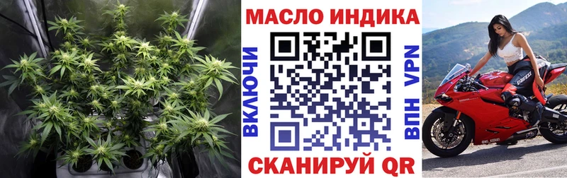 закладки  Томилино  Дистиллят ТГК THC oil 