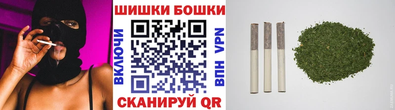 Бошки марихуана THC 21%  Томилино 